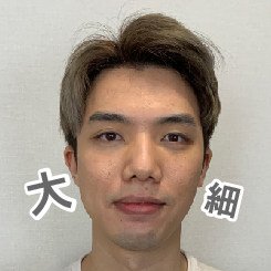 徒手微雕前